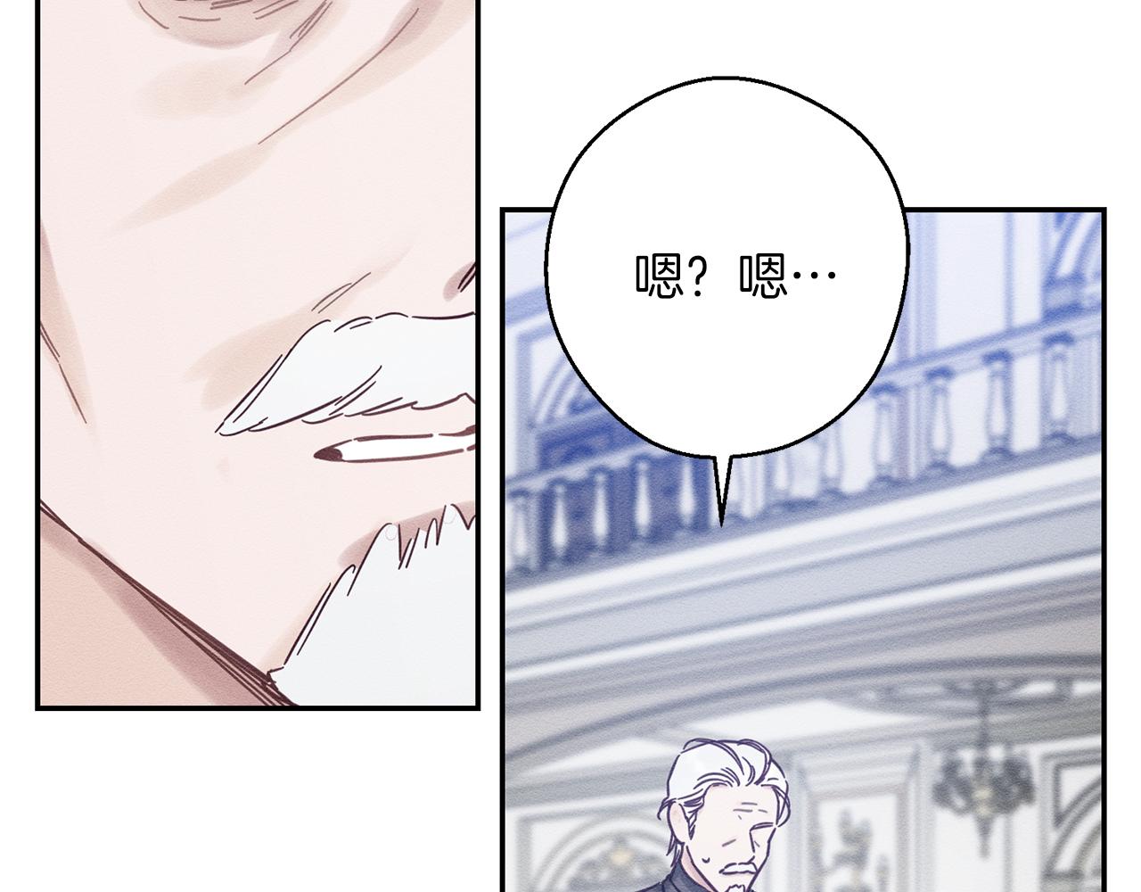 第30话 前进的步伐159