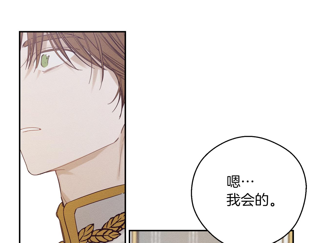 第47话 爷爷突击访问69