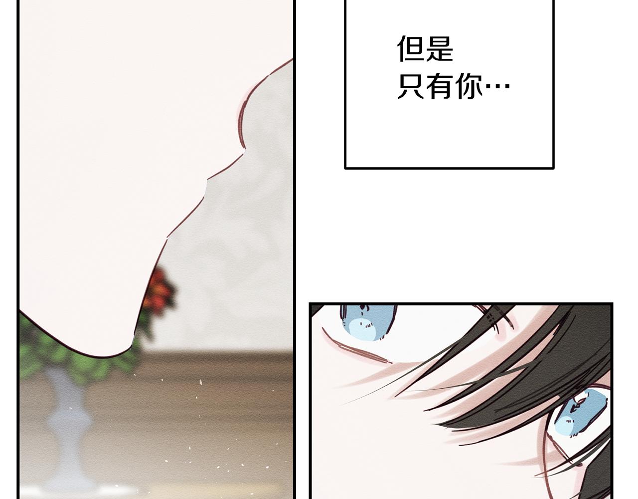 第25话 弟弟134