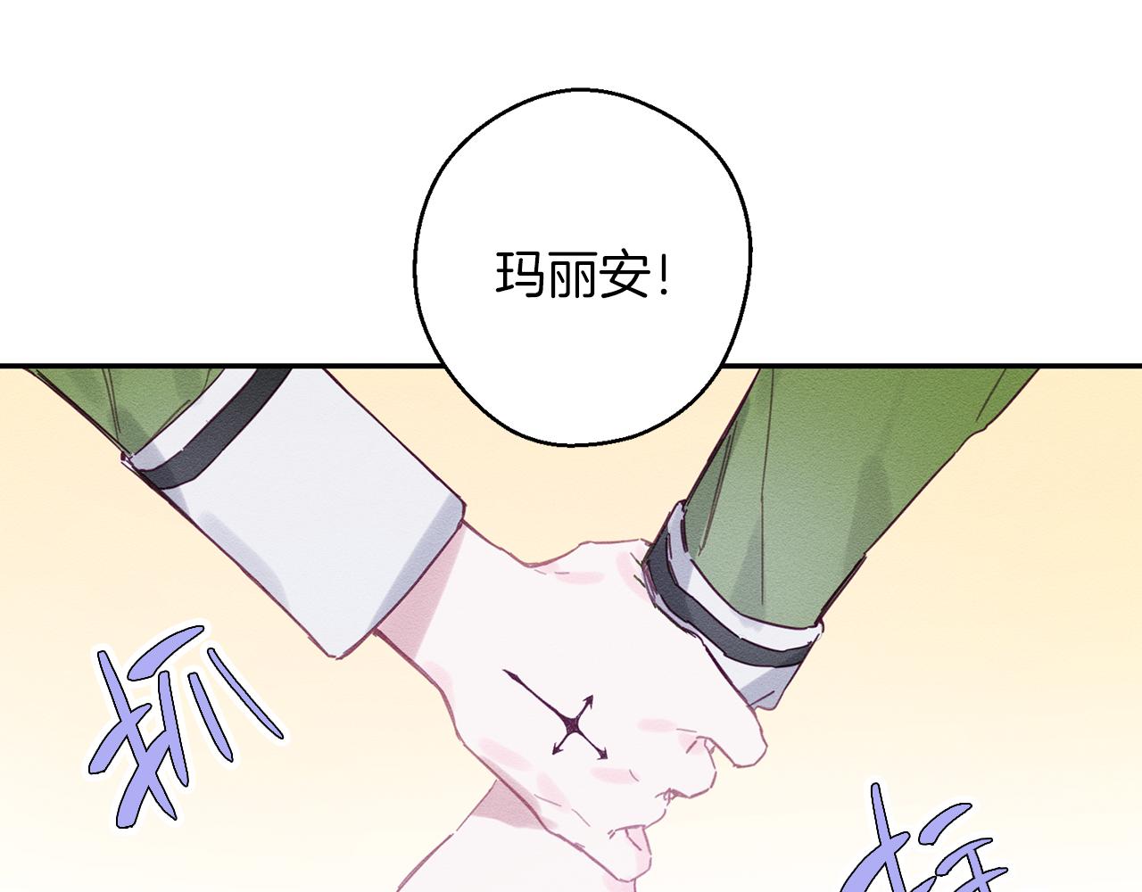 第15话 申请决斗！75