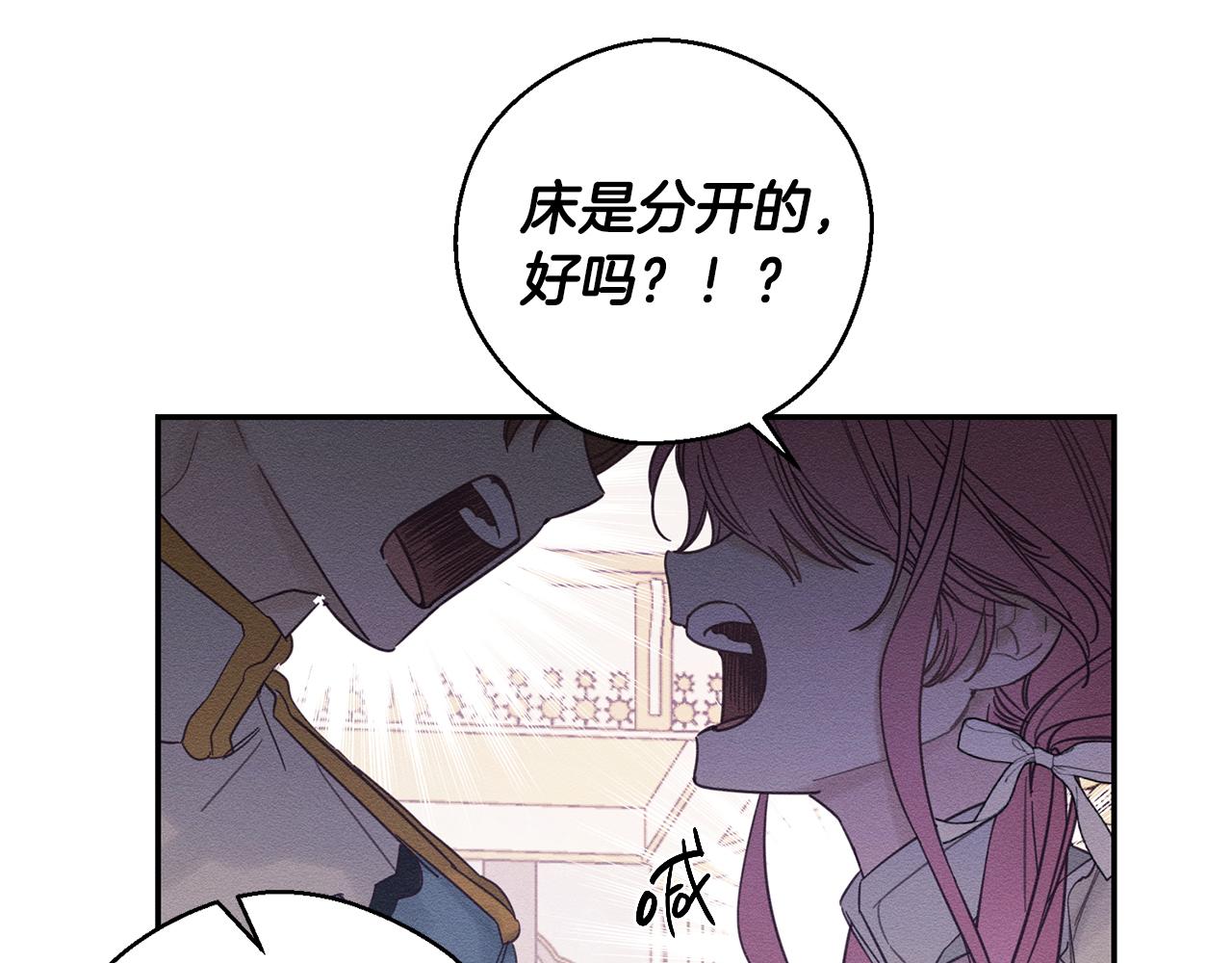 第47话 爷爷突击访问92