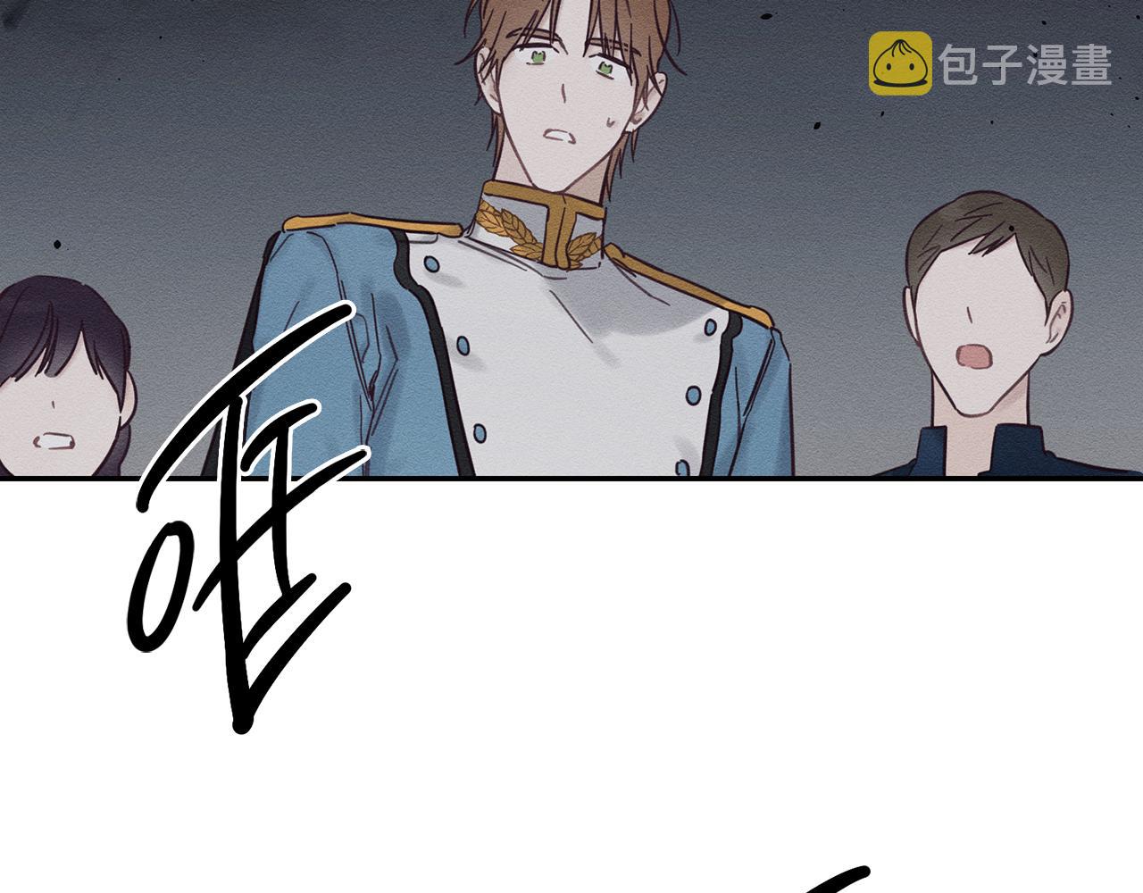 第33话 神秘的关注者116
