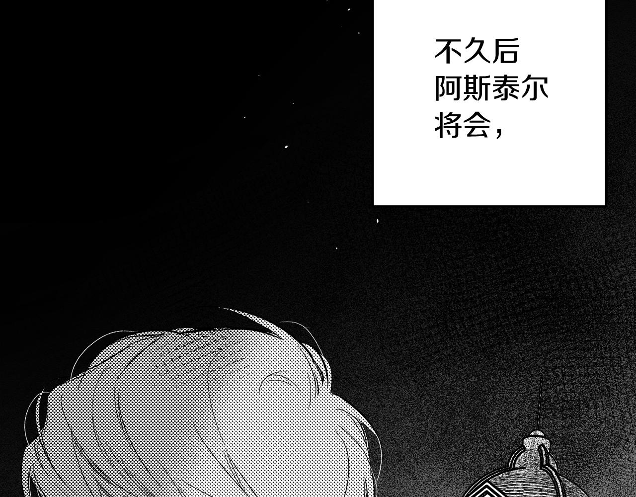 第25话 弟弟86
