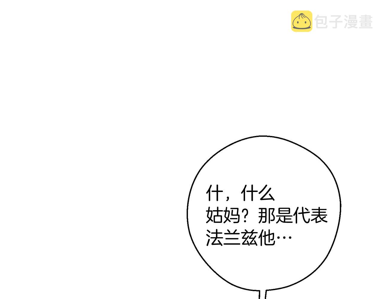 第36话 弟弟飙进度20