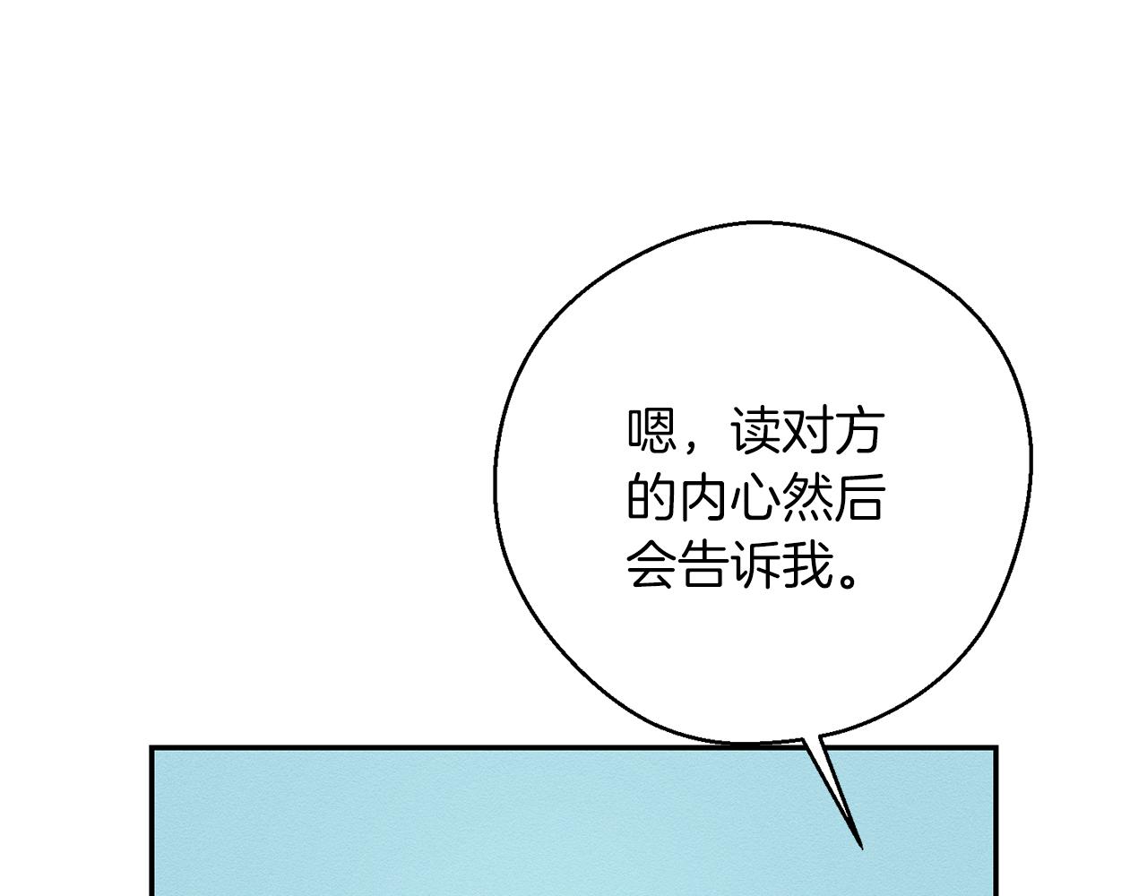 第44话 你走了我怎麽办67