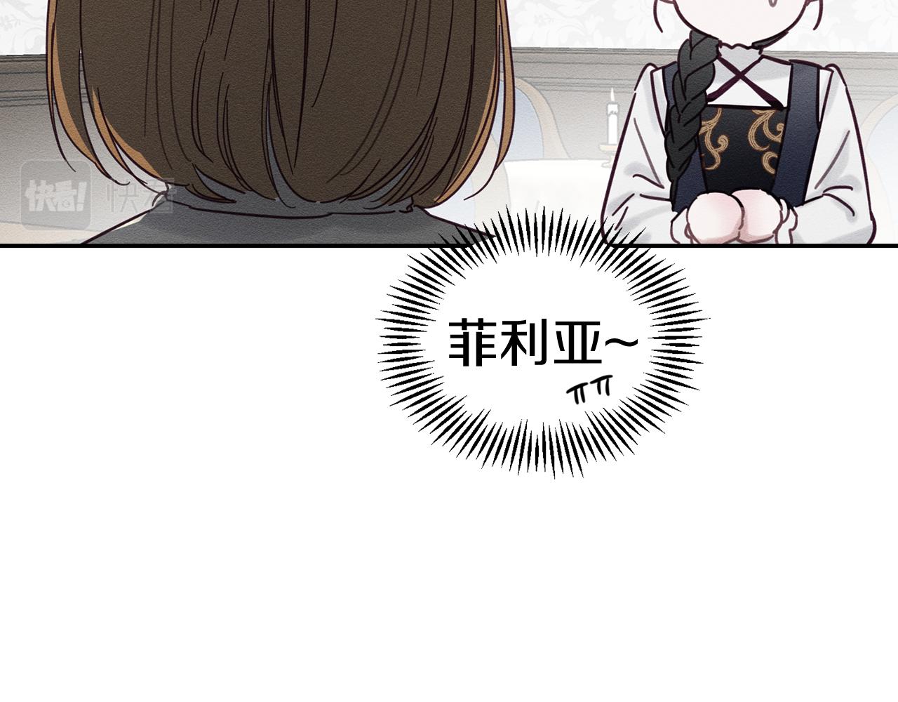 第25话 弟弟67