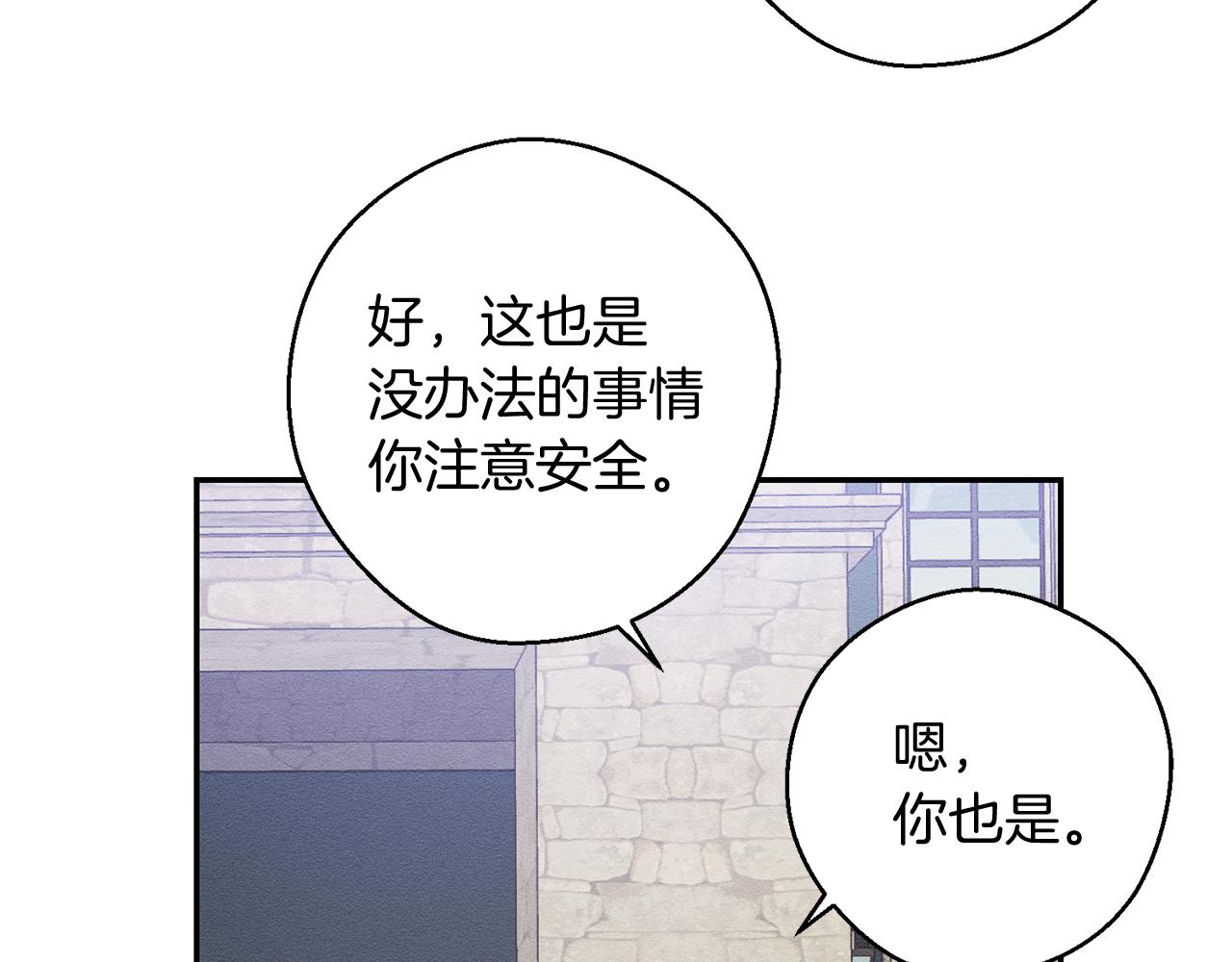 第17话 这里可不是学院61