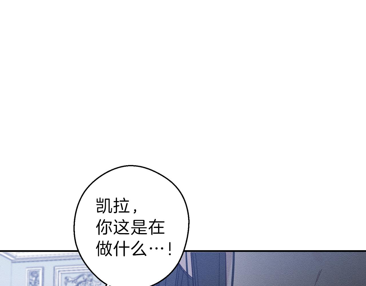 第1话 改变剧情！77