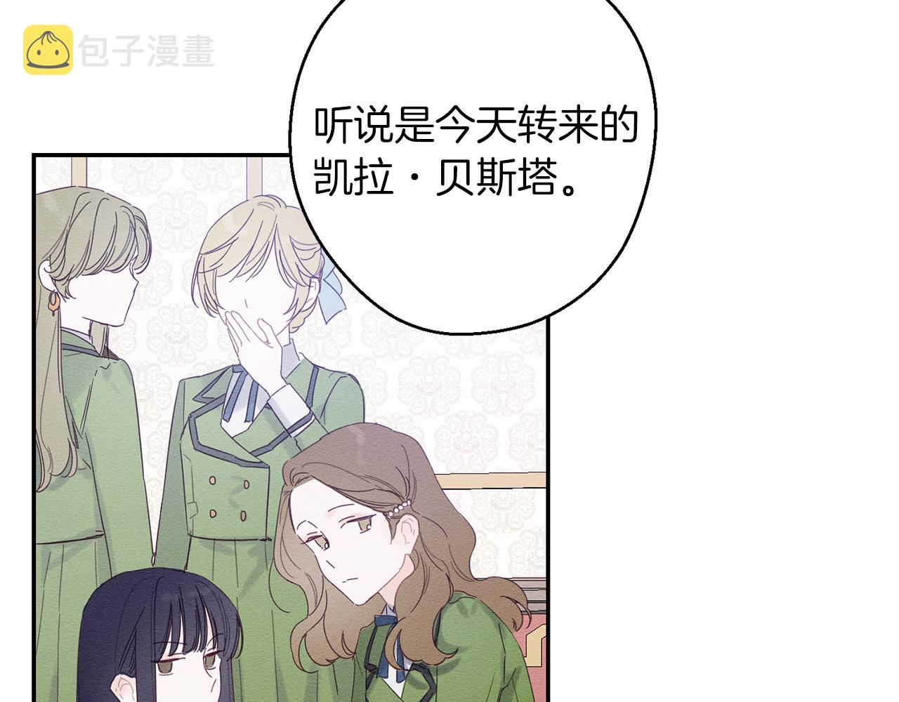 第10话 作爲淑女入学！68