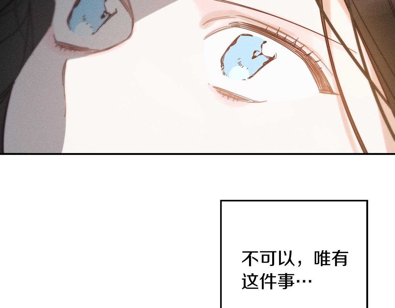 第34话 玛丽安的怀疑107