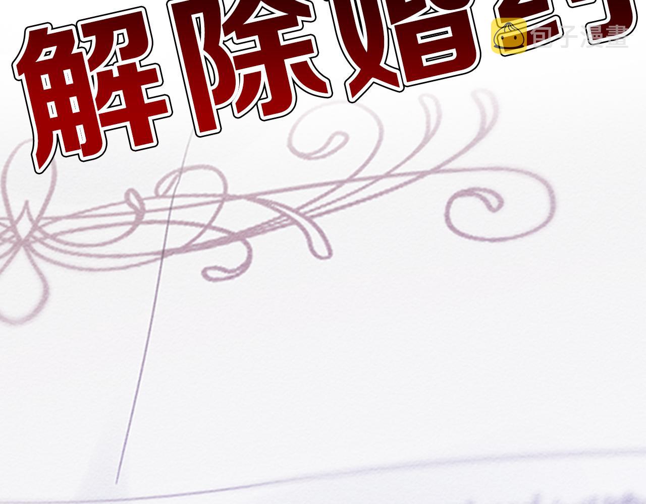 序章 明日上线20