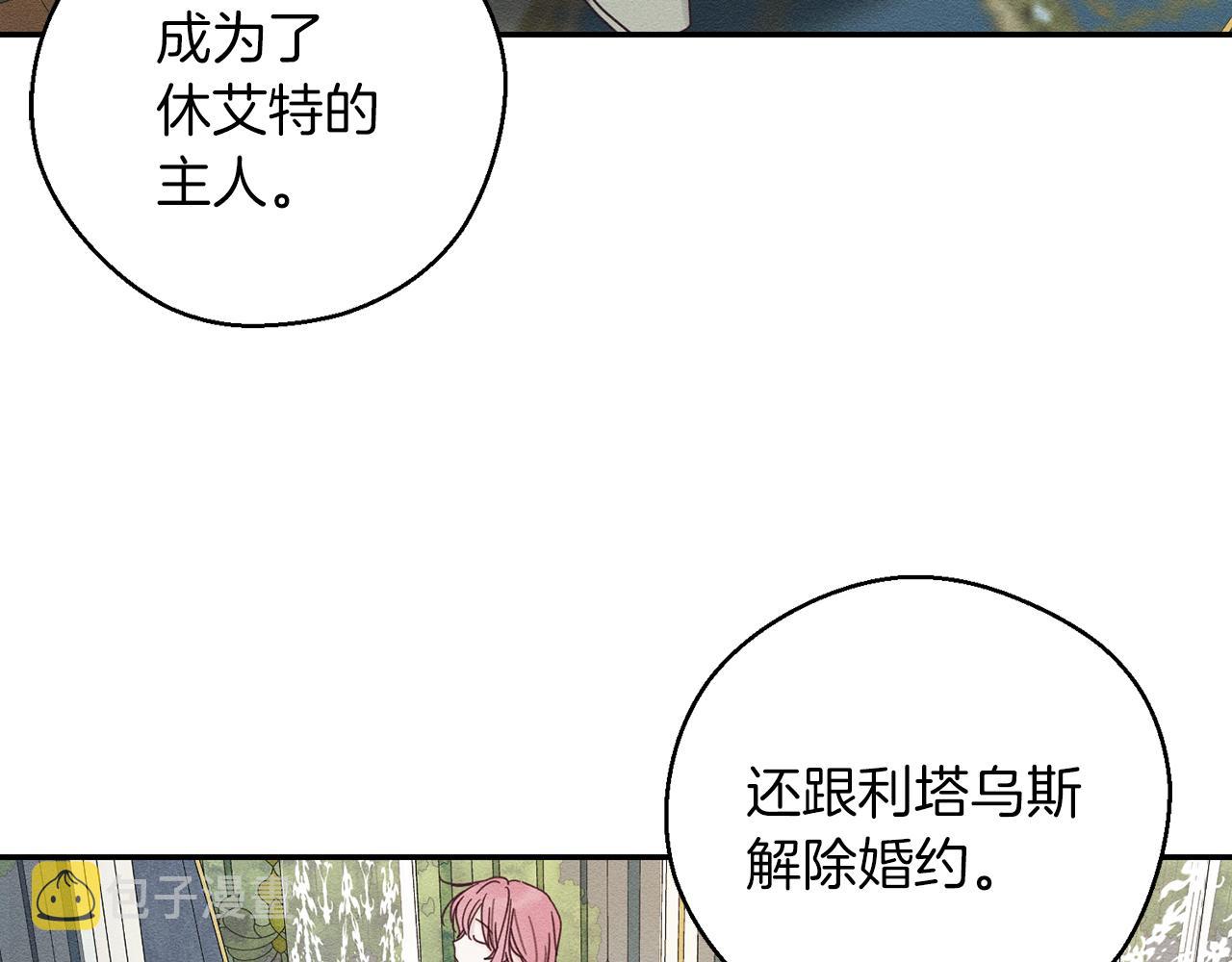 第46话 惊人的洞察力37