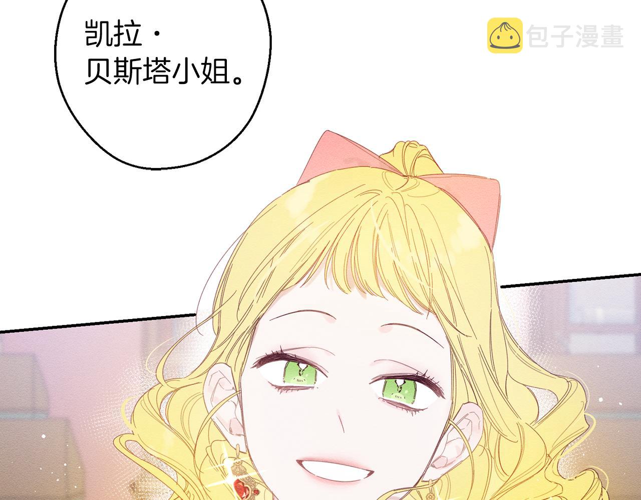第10话 作爲淑女入学！108