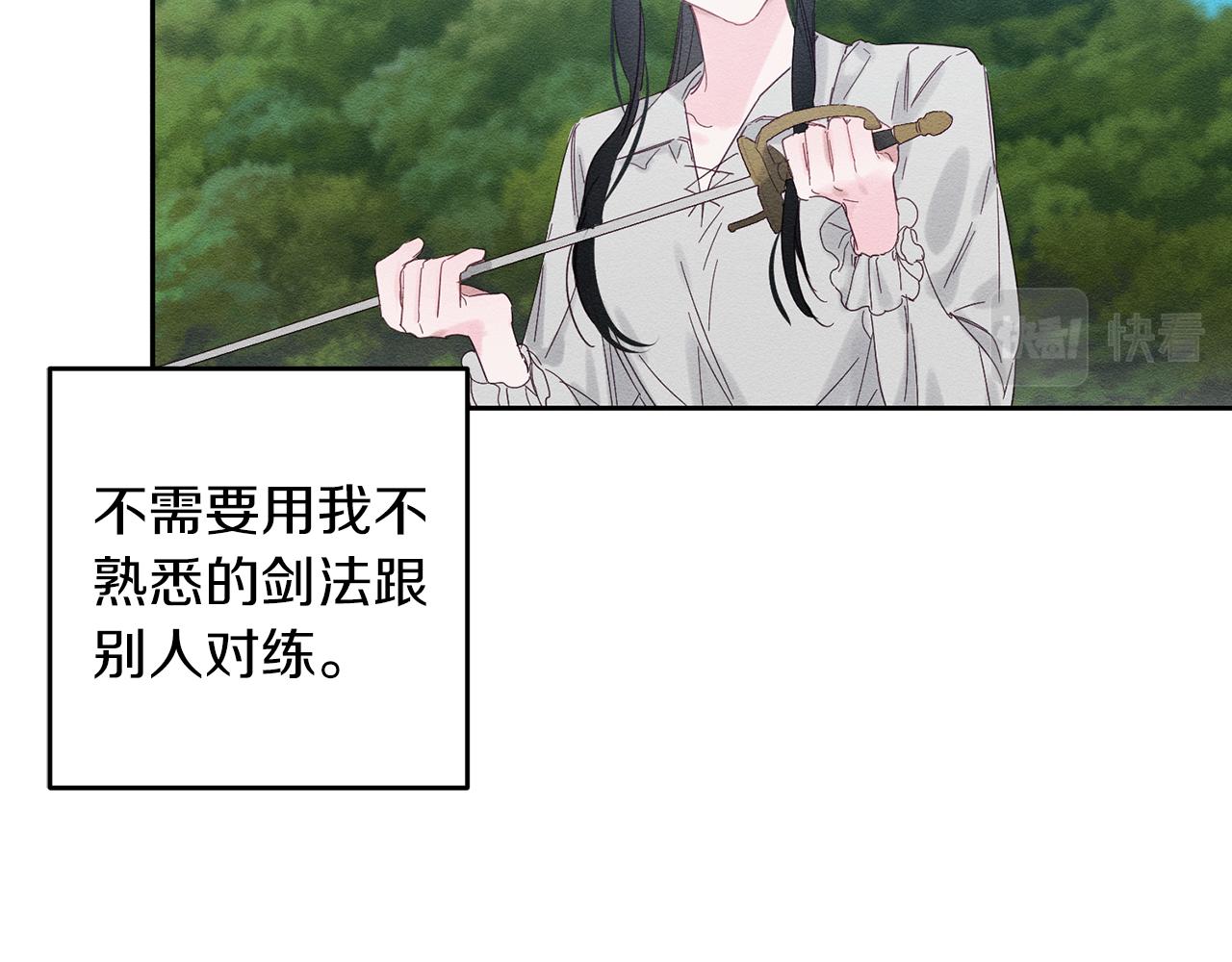 第6话 对战！90