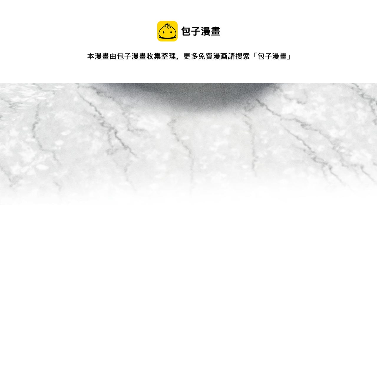 第39话 花的秘密120