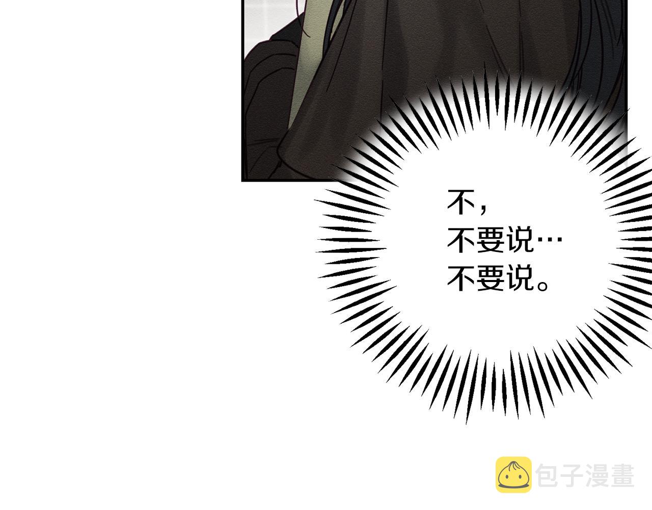 第20话 朋友们有小秘密129