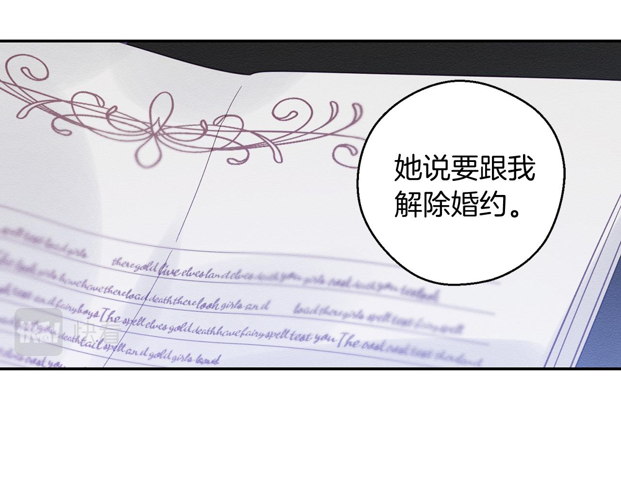 第4话 开始训练38