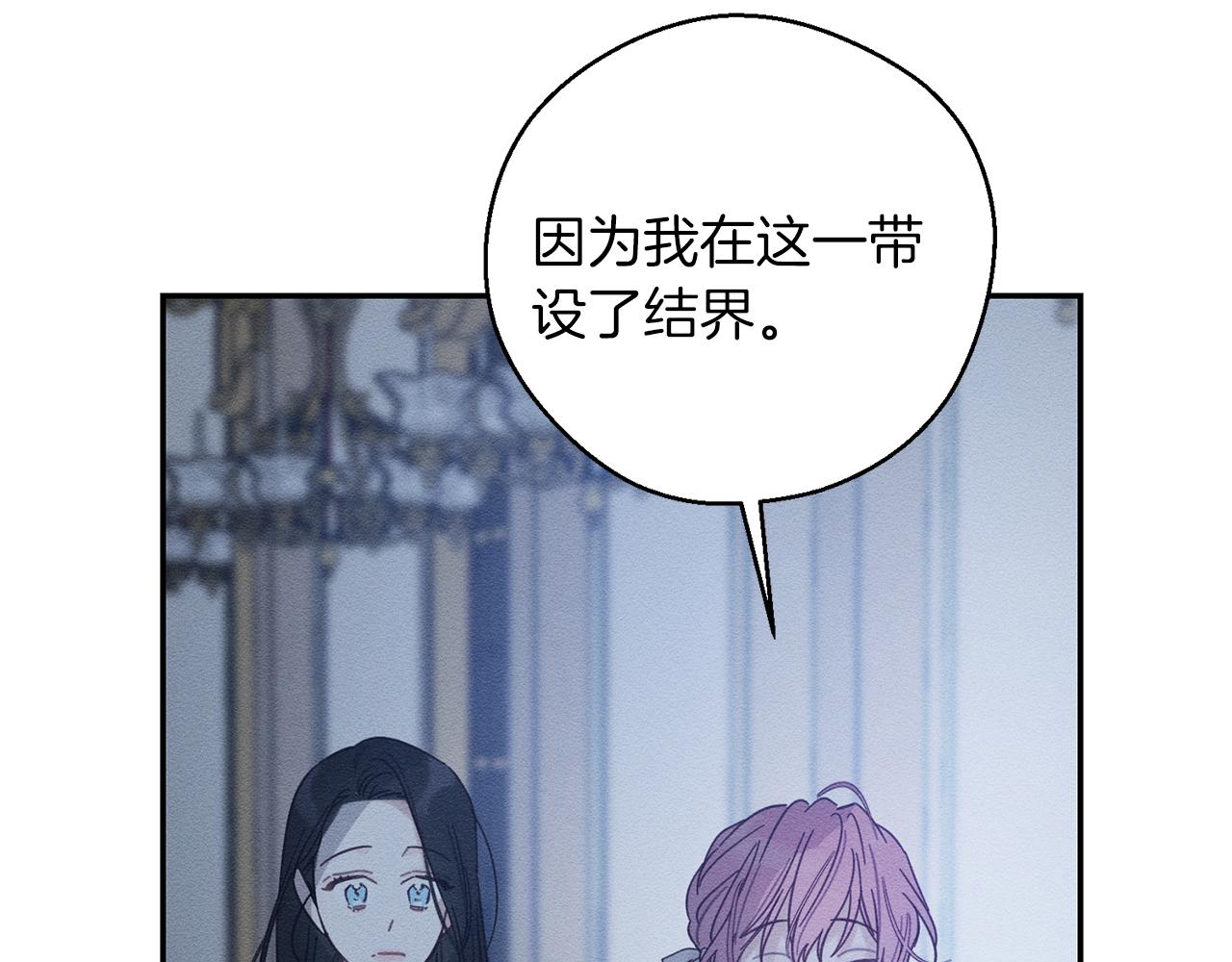 第41话 生不了他的气56