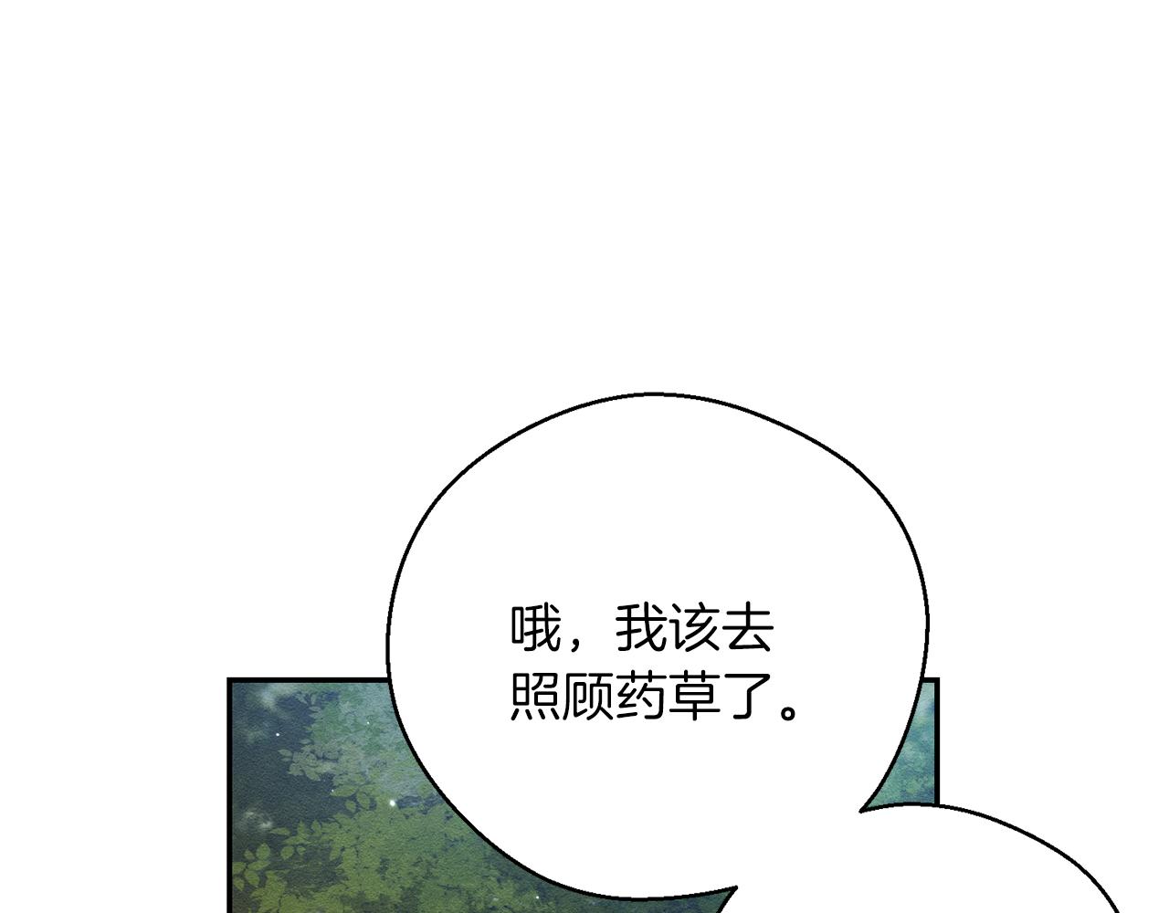 第43话 莫名的安心153