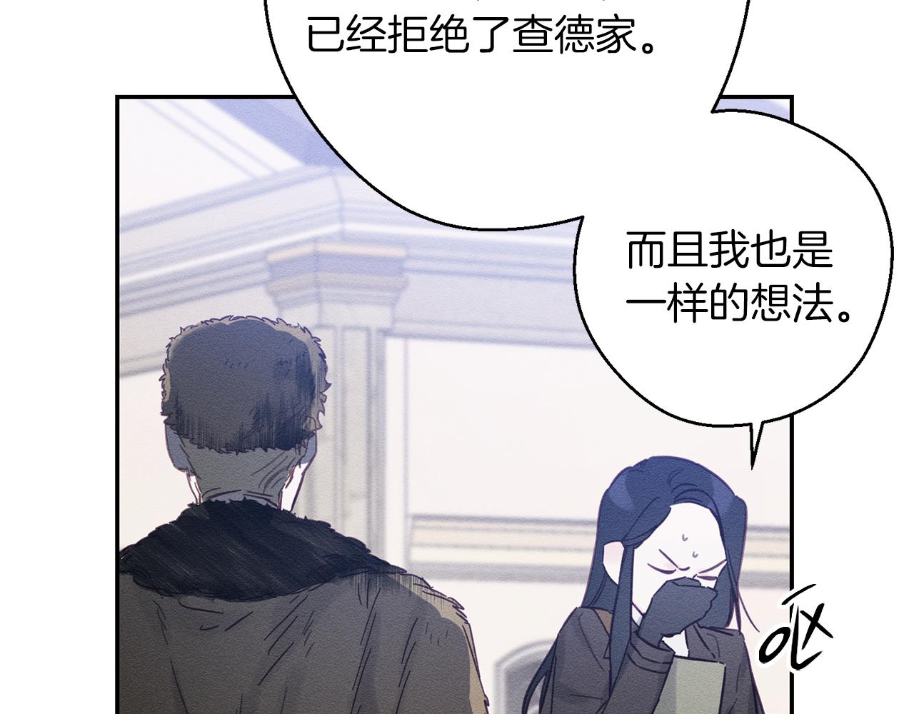 第20话 朋友们有小秘密137
