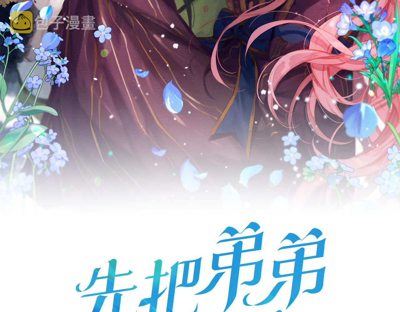 第24话 假期开始1