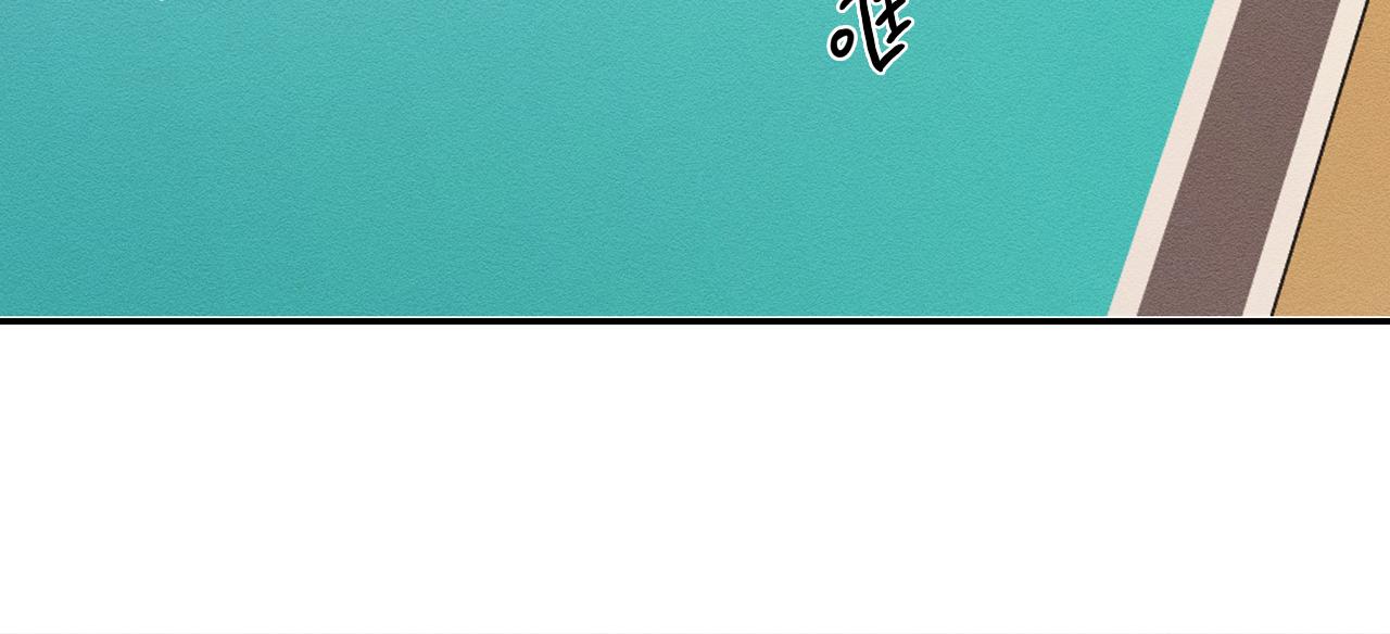 第31话 先把我藏起来133