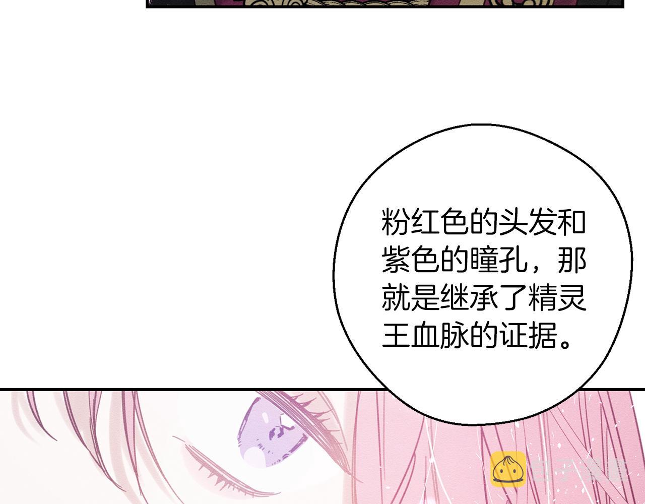 第28话 无形撩最致命76
