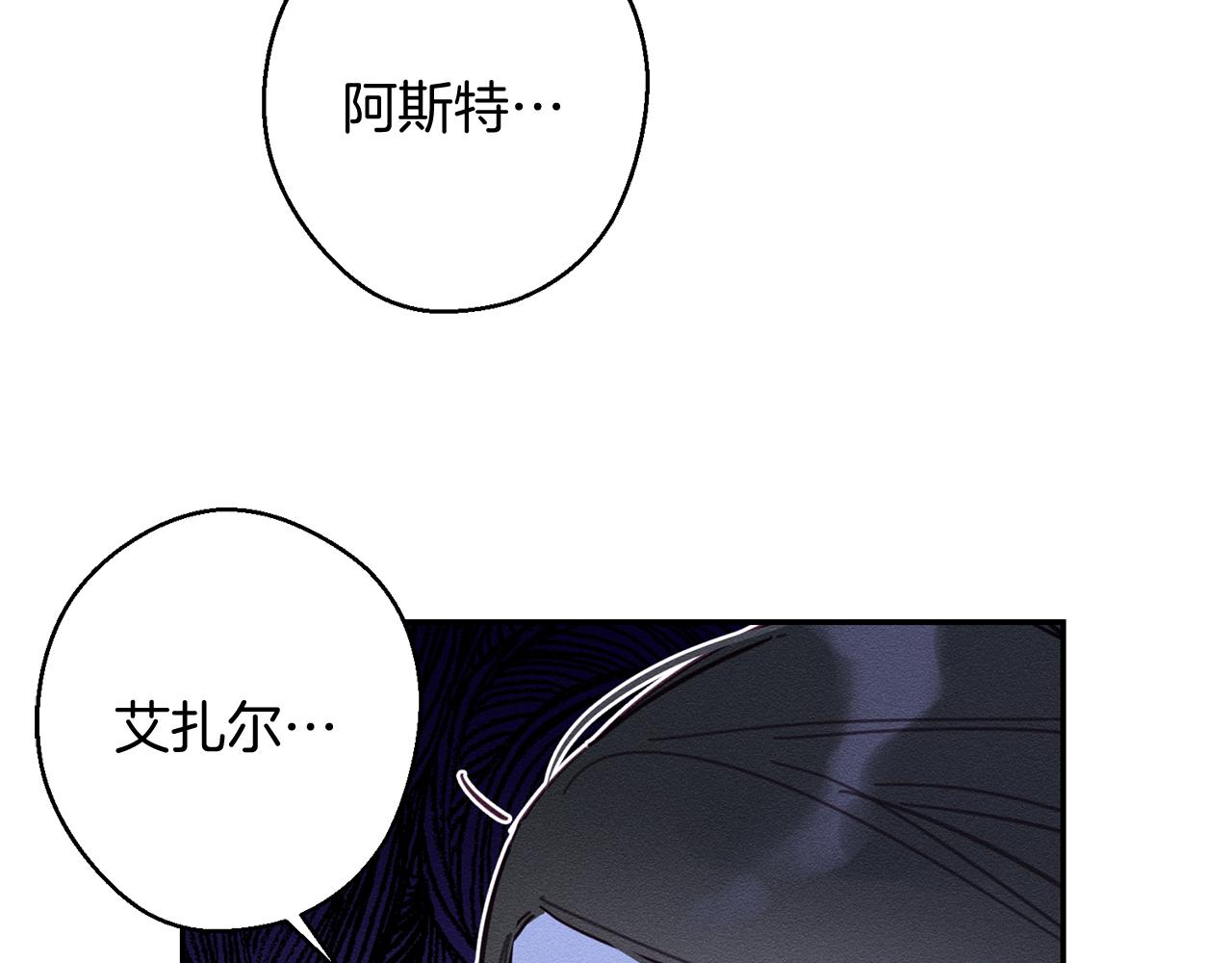 第19话 他的邀请函137