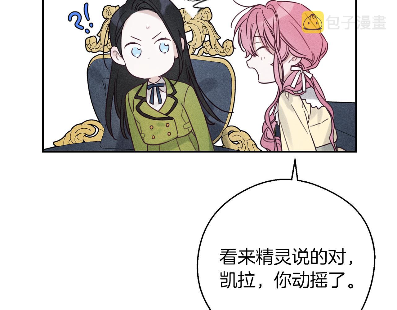第44话 你走了我怎麽办62
