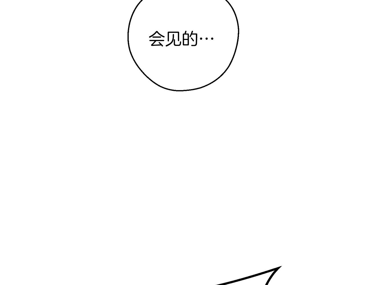 第45话 你是小说人物9