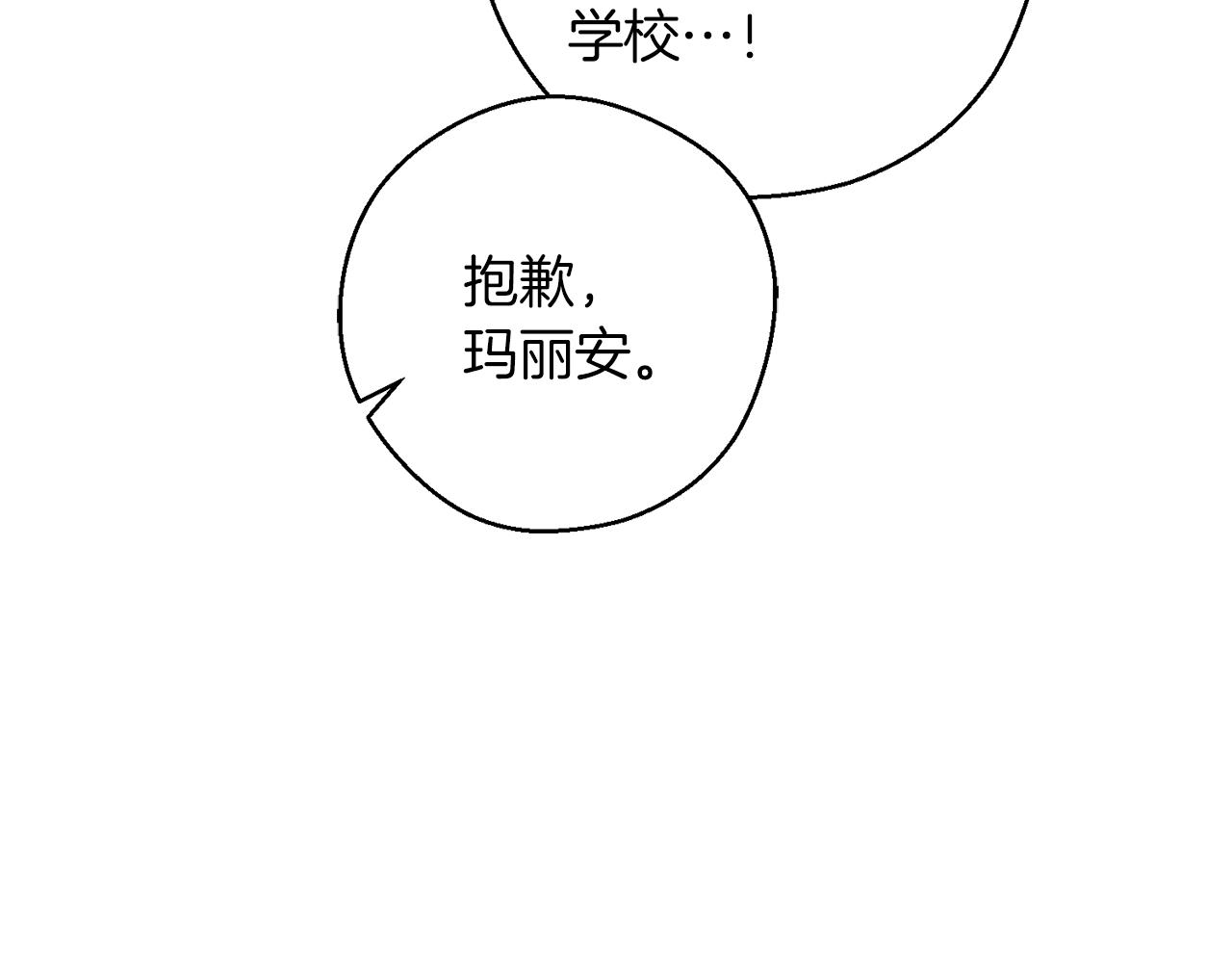 第35话 我喜欢他26