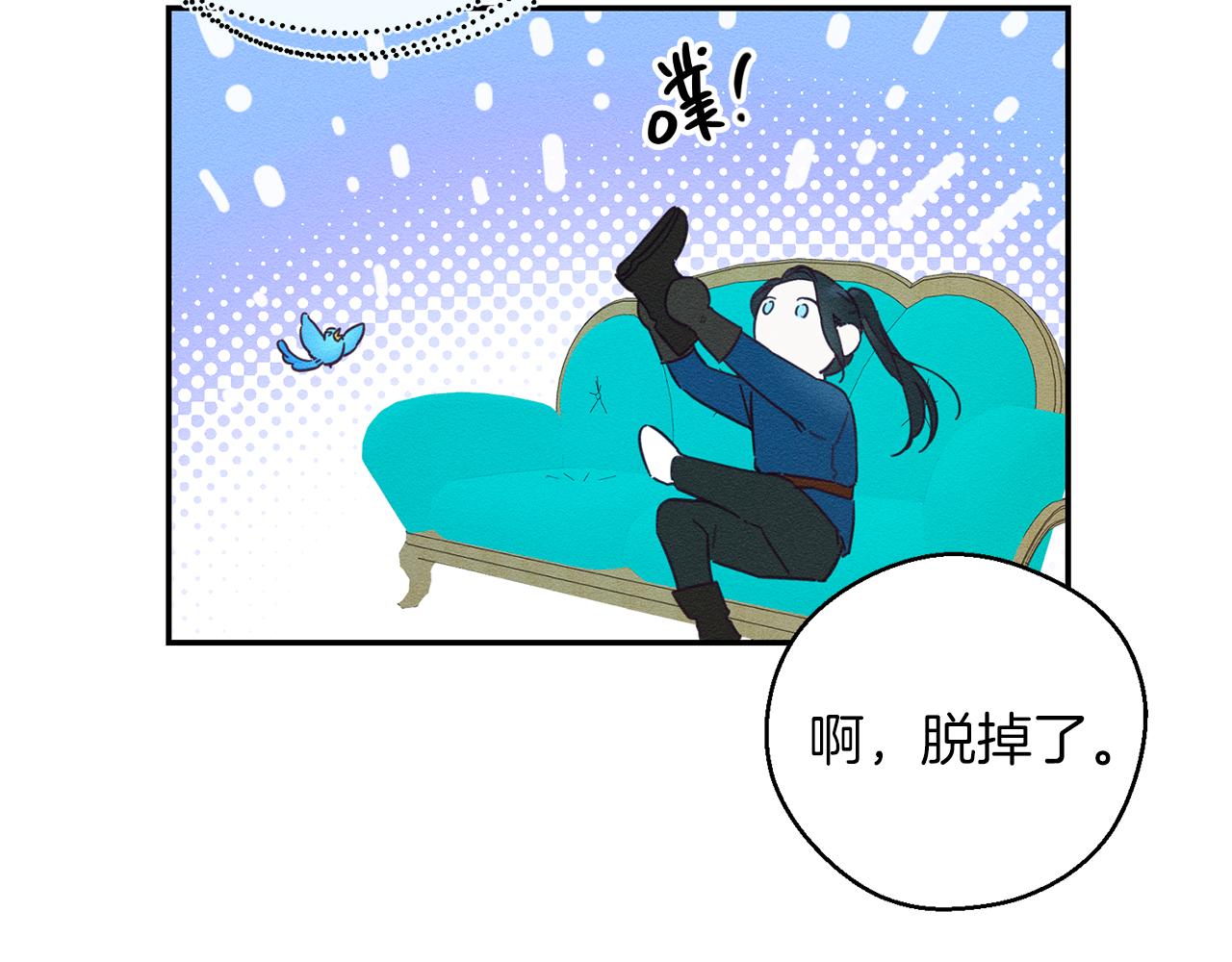 第34话 玛丽安的怀疑37
