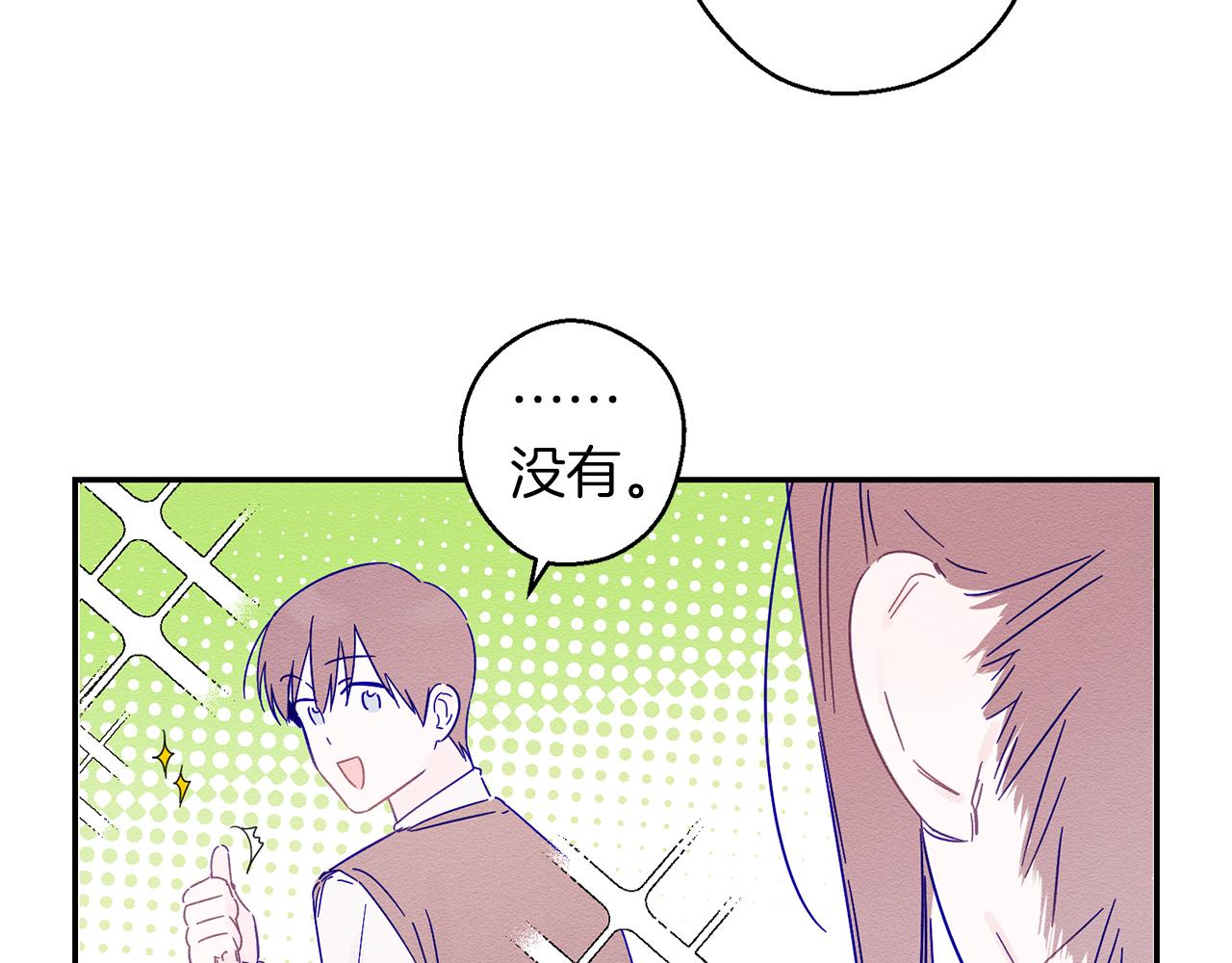 第4话 开始训练47
