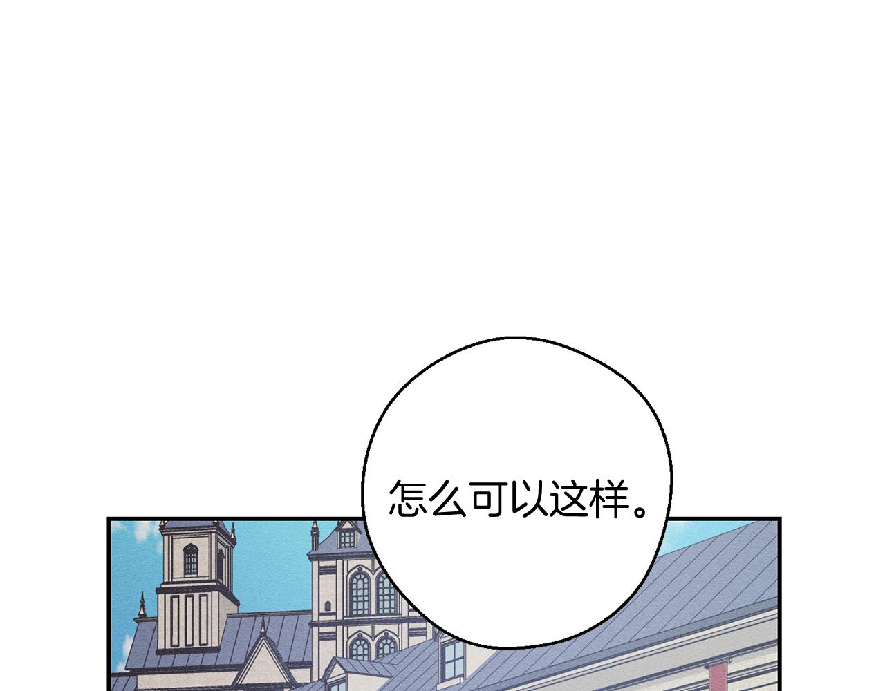 第35话 我喜欢他40