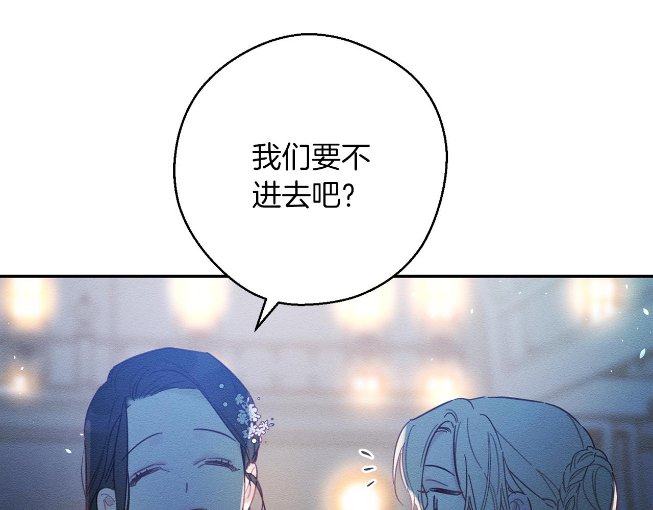 第27话 皇帝莅临104