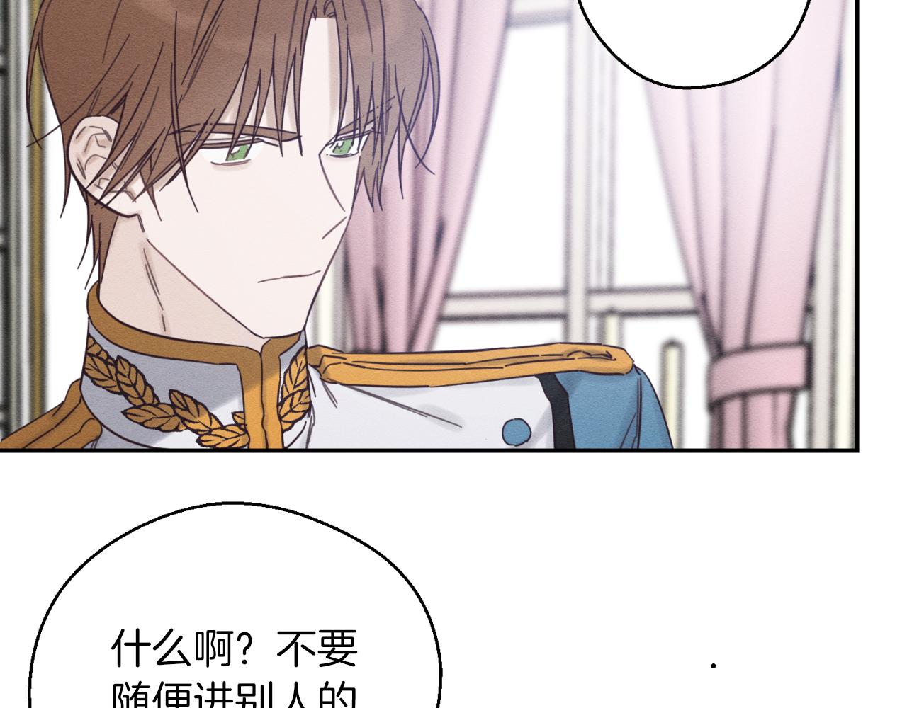 第37话 他等不住了36
