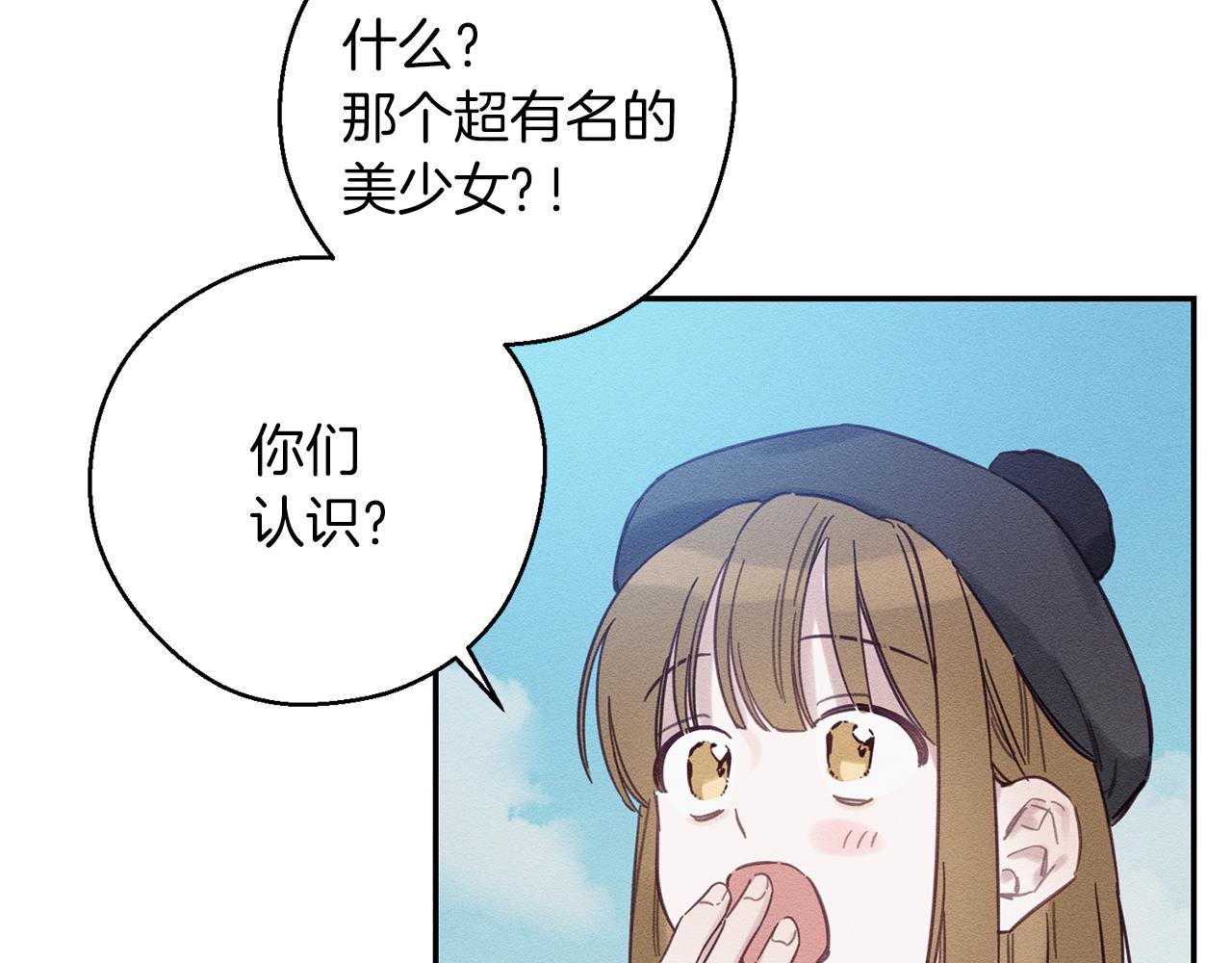 第29话 他的耐心有限109