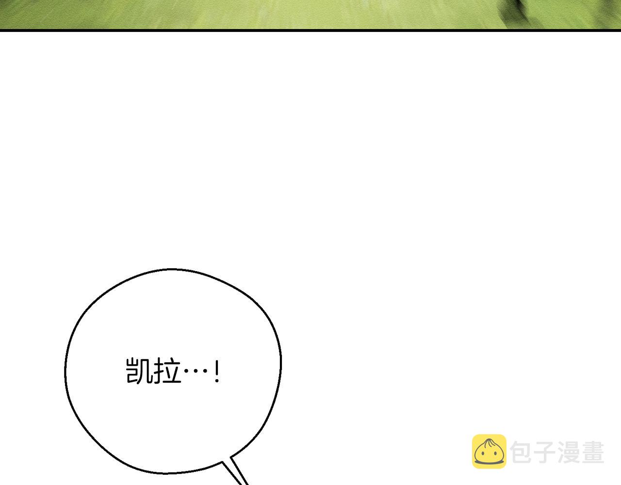 第38话 图谋不轨15
