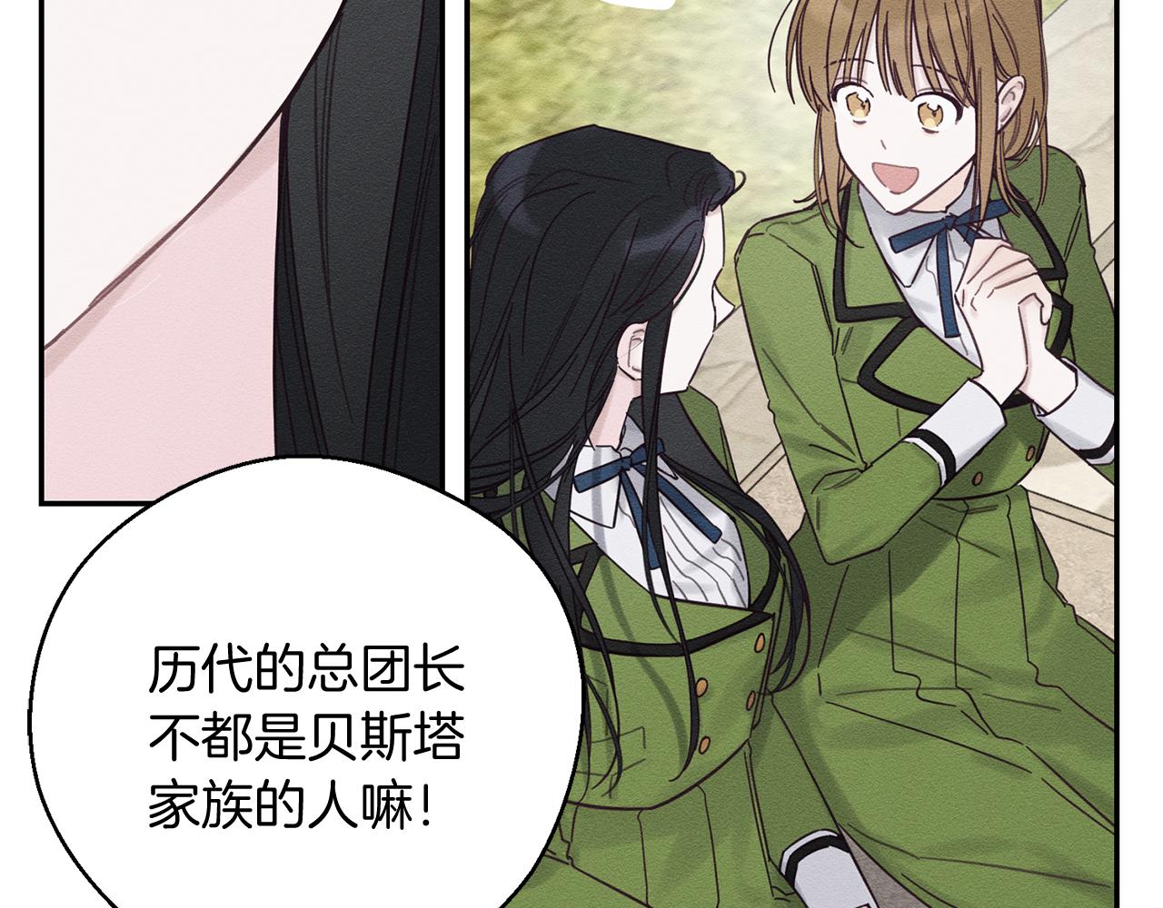 第37话 他等不住了125