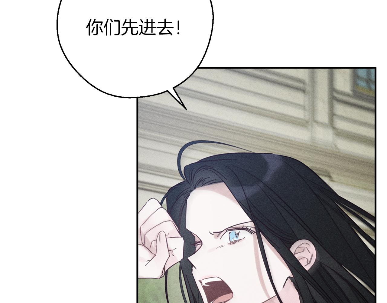 第38话 图谋不轨11