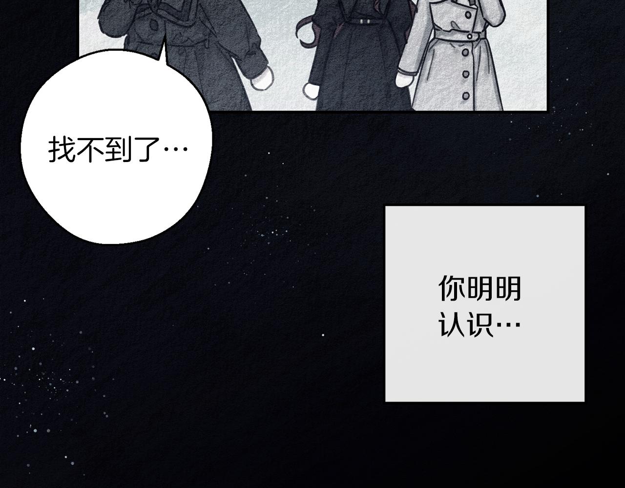 第30话 前进的步伐72