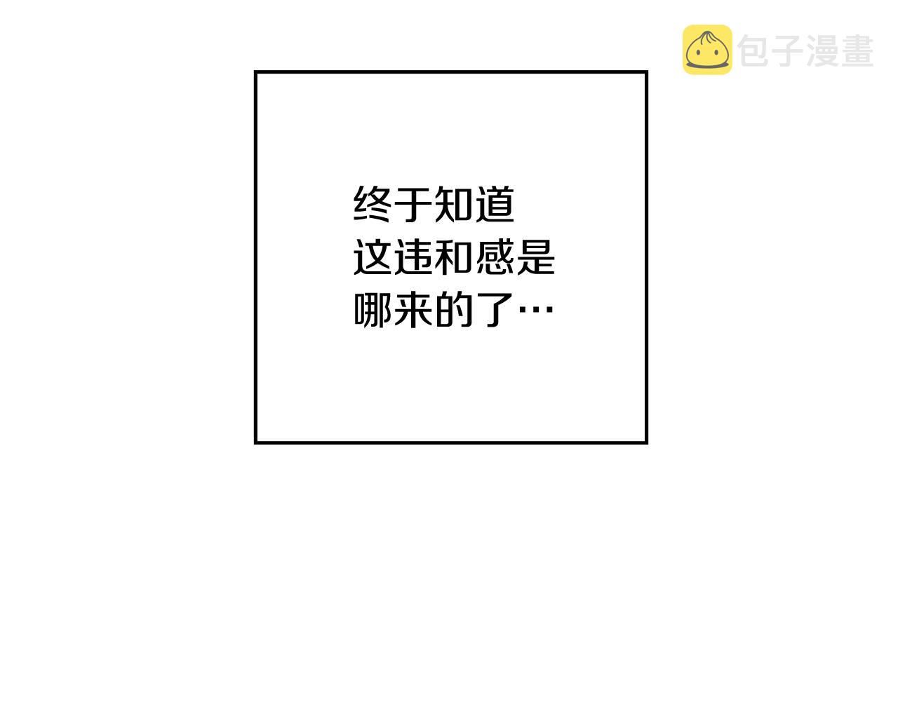 第一季完结篇 与男主正式交锋71