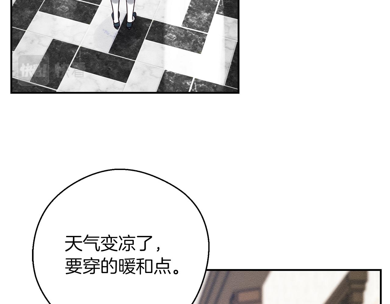第36话 弟弟飙进度75