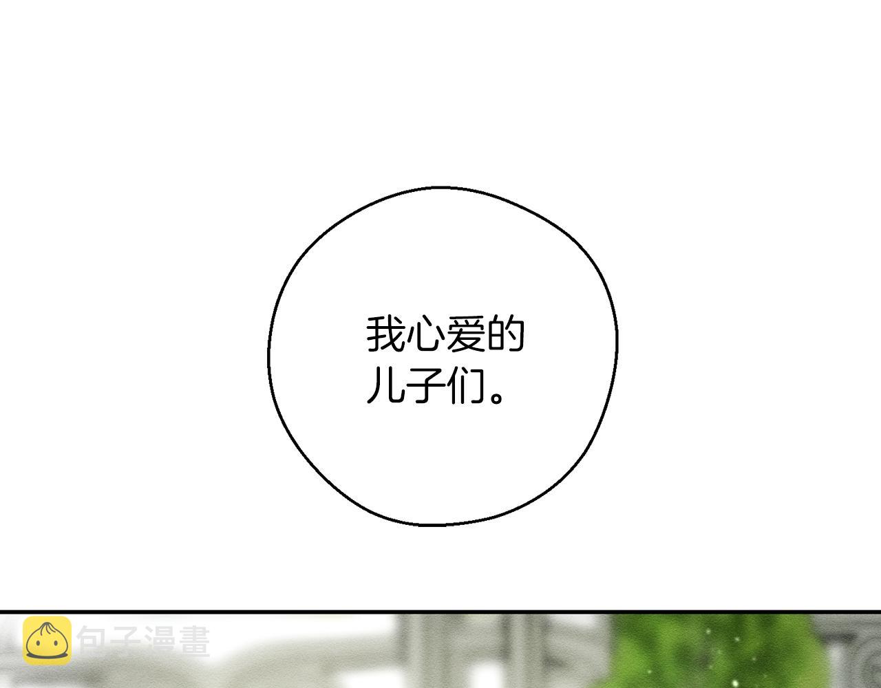 第38话 图谋不轨143