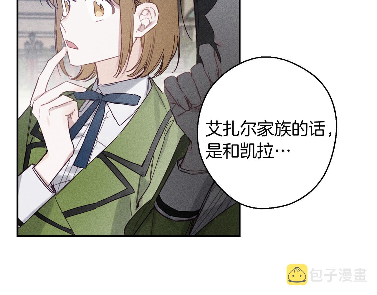 第18话 神秘‘美少女’?96