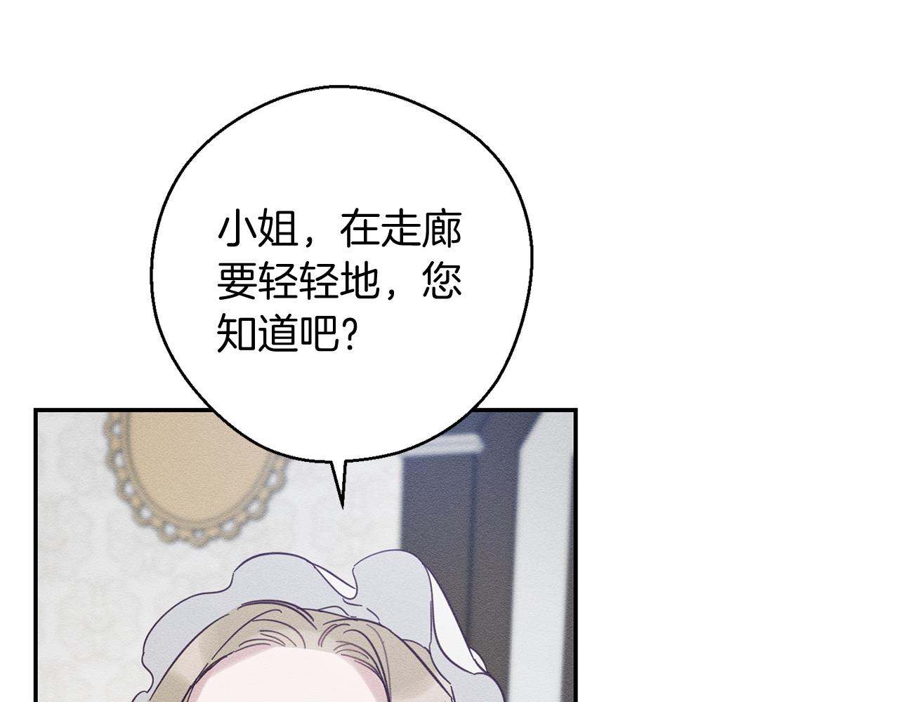 第36话 弟弟飙进度44