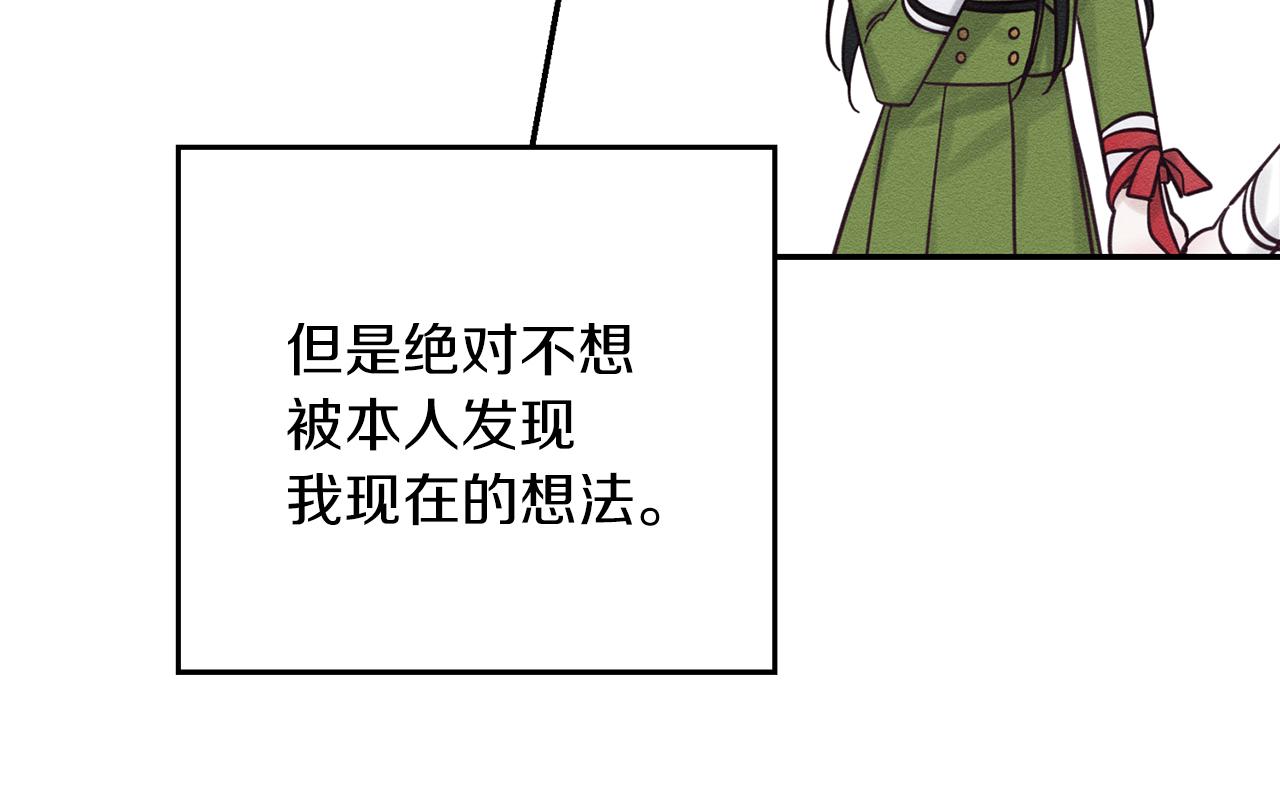 第41话 生不了他的气77