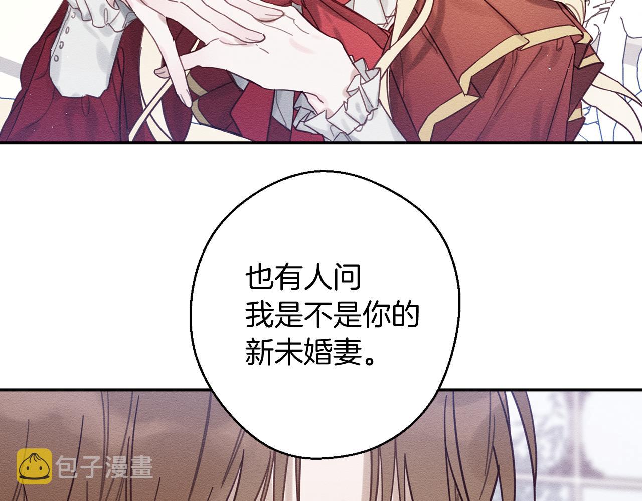 第20话 朋友们有小秘密18