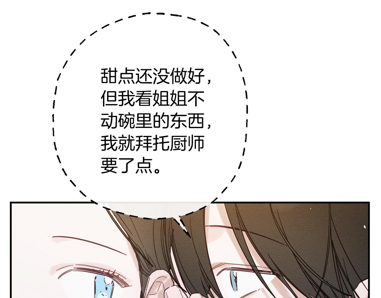 第25话 弟弟120