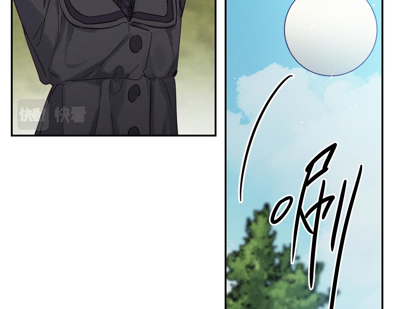 第29话 他的耐心有限15